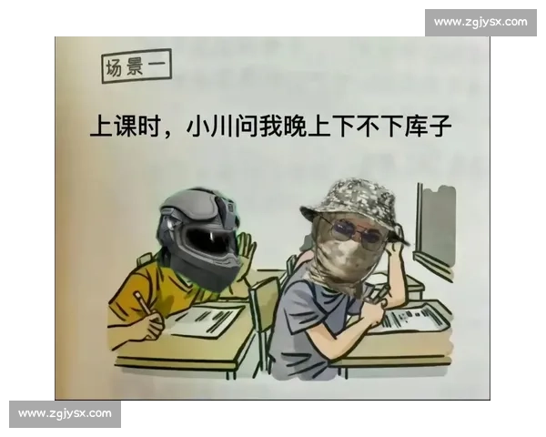 银河对阵盐湖城:攻防对决与战术博弈的全面解析